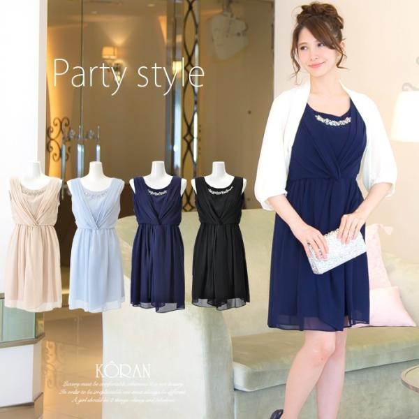 パーティードレス Partydress ワンピース 膝丈 結婚式 二次会 ゲスト お呼ばれ 謝恩会 可愛い 式典 コンクール 大きいサイズ ぽっちゃり 13号 15号 17号 19号 Buyee Buyee 日本の通販商品 オークションの代理入札 代理購入