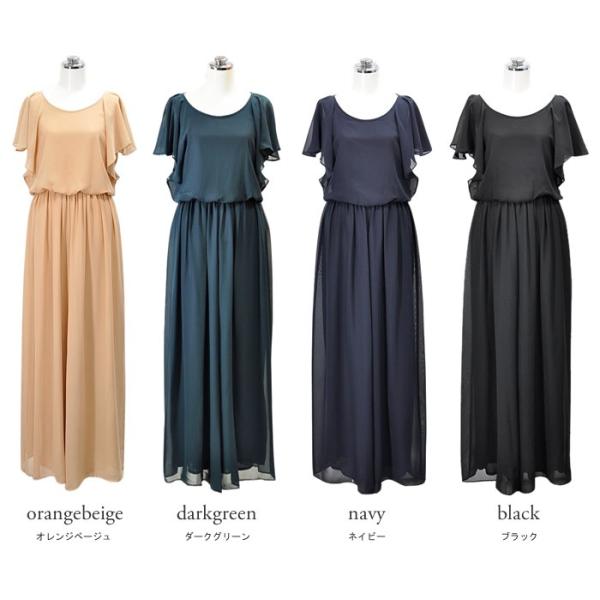 ロング丈 フォーマルドレス 大きいサイズ ぽっちゃり ワイドパンツ オールインワン 結婚式 披露宴 パーティー ベージュ 緑 紺 黒 Buyee Buyee 提供一站式最全面最专业现地yahoo Japan拍卖代bid代拍代购服务 Bot Online