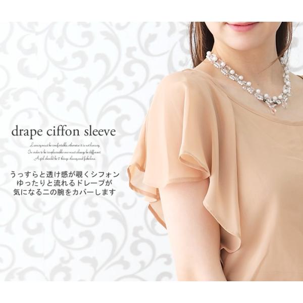 ロング丈 フォーマルドレス 大きいサイズ ぽっちゃり ワイドパンツ オールインワン 結婚式 披露宴 パーティー ベージュ 緑 紺 黒 Buyee Buyee 提供一站式最全面最专业现地yahoo Japan拍卖代bid代拍代购服务 Bot Online