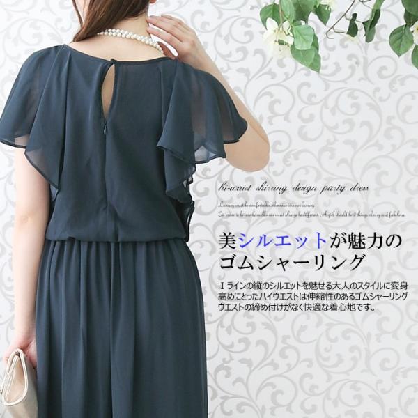 セール Sale 50 Off ロング丈パンツドレス 高級 フォーマルドレス 大きいサイズ ぽっちゃり ワイドパンツ オールインワン 結婚式 披露宴 パーティー Buyee 日本代购平台 产品购物网站大全 Buyee一站式代购 Bot Online