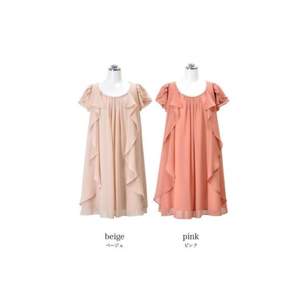 セール Sale パーティードレス ワンピース 結婚式 披露宴 祝賀会 二次会 膝丈 半袖 ドレープ Aライン 袖あり 袖付き 小柄 Buyee Buyee 提供一站式最全面最專業現地yahoo Japan拍賣代bid代拍代購服務 Bot Online