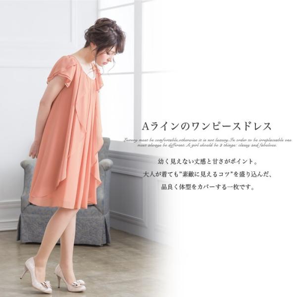 セール Sale パーティードレス ワンピース 結婚式 披露宴 祝賀会 二次会 膝丈 半袖 ドレープ Aライン 袖あり 袖付き 小柄 Buyee Buyee 提供一站式最全面最專業現地yahoo Japan拍賣代bid代拍代購服務 Bot Online