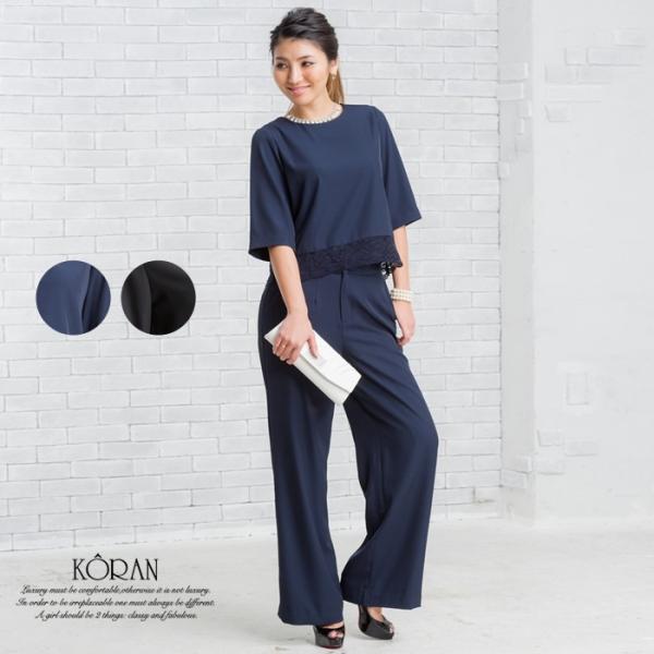 パーティードレス パンツドレス 結婚式 披露宴 二次会 演奏会 発表会 祝賀会 謝恩会 女子会 合コン ワイドパンツ 小さいサイズ 大きいサイズ ぽっちゃり Buyee Buyee Japanese Proxy Service Buy From Japan Bot Online