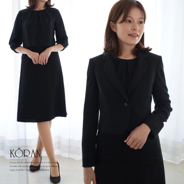 桂由美 喪服の通販・価格比較 - 価格.com 桂由美 喪服の通販・価格比較 - 価格.com