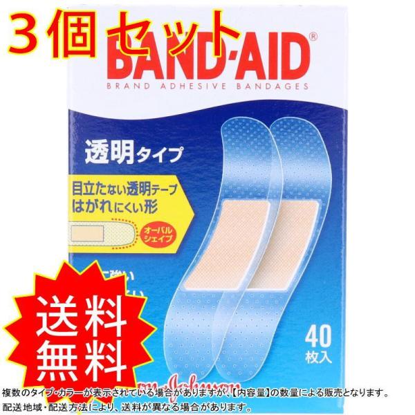 目立たない 絆創膏 顔 みんな探してる人気モノ 目立たない 絆創膏 顔 レディースファッション