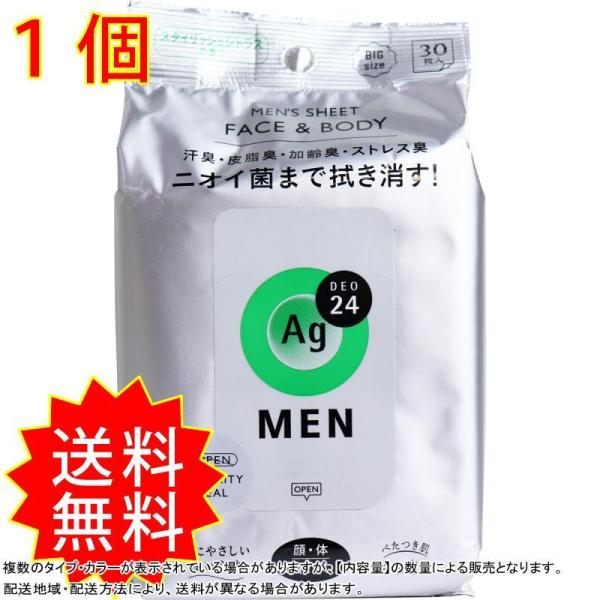 加齢臭を消す方法 みんな探してる人気モノ 加齢臭を消す方法 美容 コスメ 香水