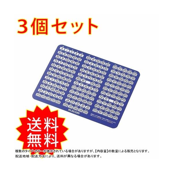 ローマ字表 みんな探してる人気モノ ローマ字表 スマホ タブレット パソコン