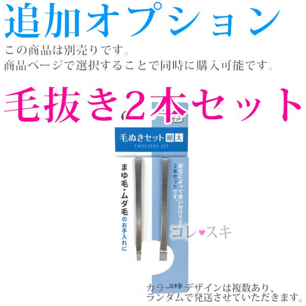 貝印 ムダ毛トリマー ビキニラインのvゾーン ムダ毛処理 電気シェーバー アンダーヘア 剃毛シェイバー 人気 通常送料無料 Buyee Buyee Japanese Proxy Service Buy From Japan Bot Online