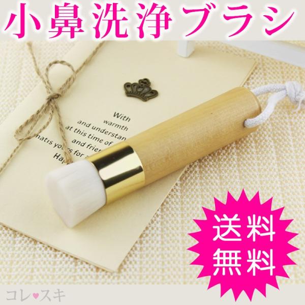 毛穴 洗顔ブラシ みんな探してる人気モノ 毛穴 洗顔ブラシ 美容 コスメ 香水