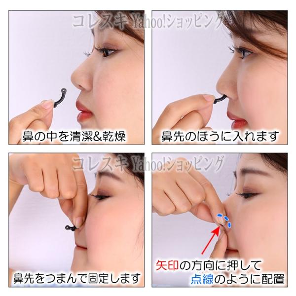 鼻プチ 3サイズセット 鼻先をツン 鼻を高く だんご鼻バイバイ 自撮り 通常送料無料 Buyee Buyee Japanese Proxy Service Buy From Japan Bot Online