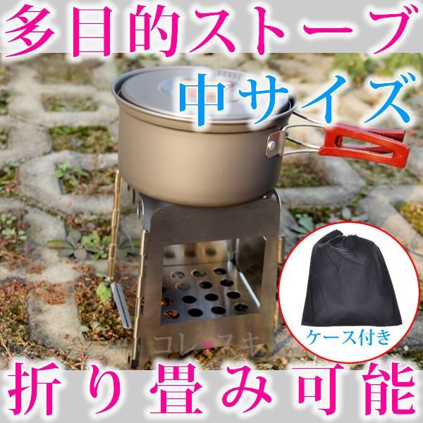 ポケットストーブ 中サイズ 折りたたみ式 ポケットコンロ アルコールストーブ 固形燃料ストーブ 焚き火台 焚火台 薪ストーブ ソロキャンプ 通常送料無料 Od Stove Platefolder M コレスキ 通販 Yahoo ショッピング