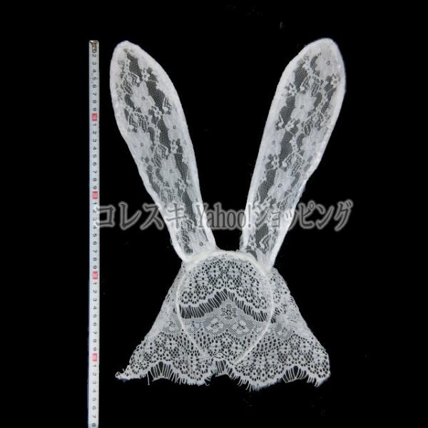 ウサギ耳カチューシャ コスプレ ハロウィン衣装 バニーガール しっぽ付 うさぎ耳 うさ耳 レース ヘアアクセ Buyee Buyee 日本の通販商品 オークションの代理入札 代理購入
