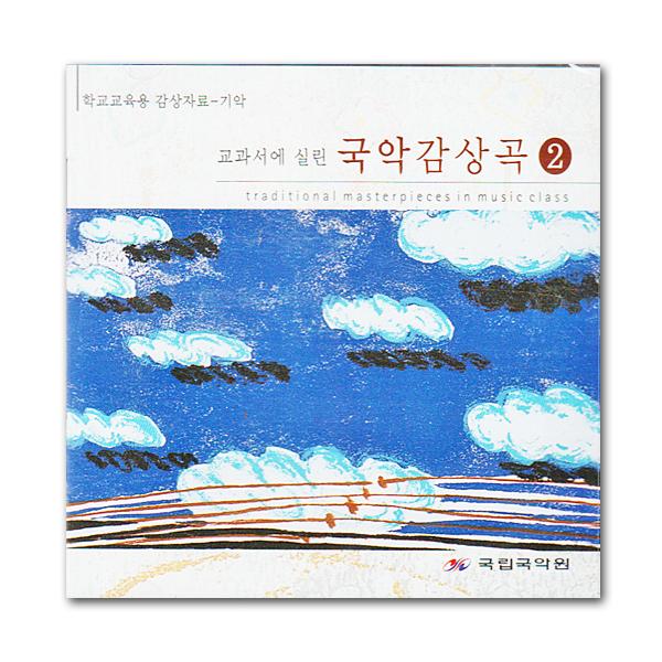 【レコード４枚】朝鮮歌謡選集 上・中・下 + 韓国の伝統音楽 レコード4枚】朝鮮歌謡選集 上・中・下 + 韓国の伝統音楽
