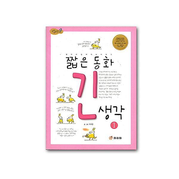 korea-info_b481
