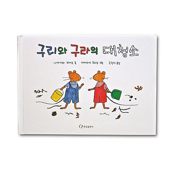 美品　韓国語絵本　ハングル本　20冊 幼児 子供 生活習慣　創作 童話　絵本 楽天市場】韓国語 絵本の通販