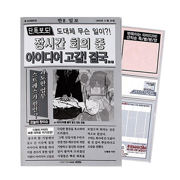 korea-info_i606