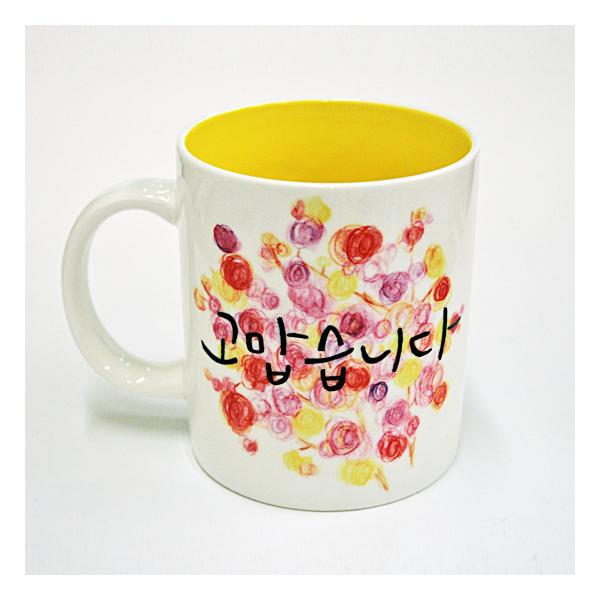 ハングル マグカップ ありがとうございます（コマッスムニダ） [韓国