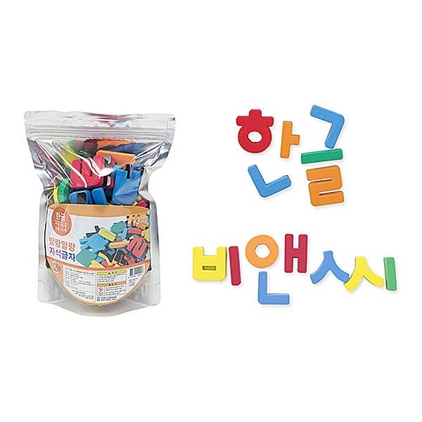 韓国文具】フワフワ ハングル イニシャル磁石 50個セット : 韓国情報
