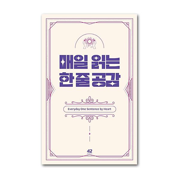 いま読もう！ 韓国ベスト読みもの 5冊セット 最新本・雑誌・漫画 - いま読もう！ 韓国ベスト読みもの 5冊セット