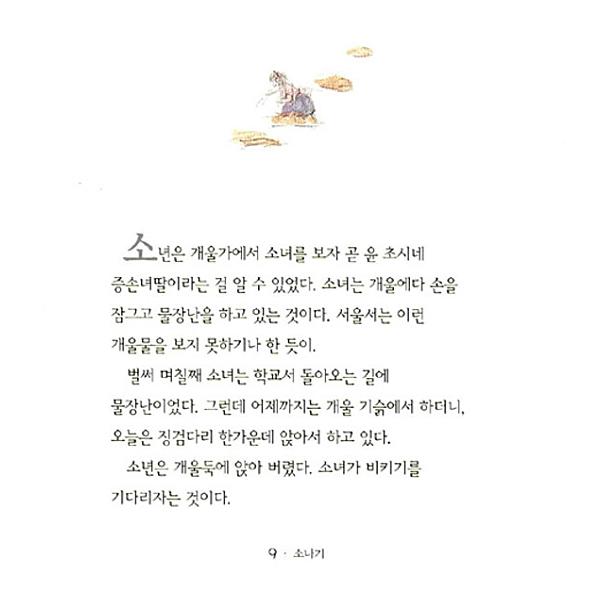 �؍��ꏑ�Ё@�\�i�M�i�[���j�@�t�@���E�X���E�H���Z�ҏW�@���b ���� �ɂ킩�J ���i�摜2