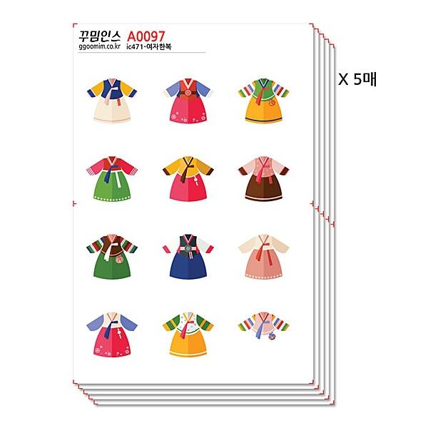 韓国文具 韓国 フリーカット ステッカー 5枚セット ー女子韓服 文房具 シール かわいい 伝統 チマチョゴリ P495 韓国情報広場ヤフー店 通販 Yahoo ショッピング