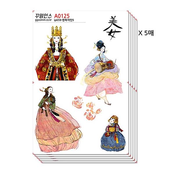 韓国文具 韓国 フリーカット ステッカー 5枚セット ー韓服美人5 文房具 シール かわいい 伝統 チマチョゴリ P504 韓国情報広場ヤフー店 通販 Yahoo ショッピング