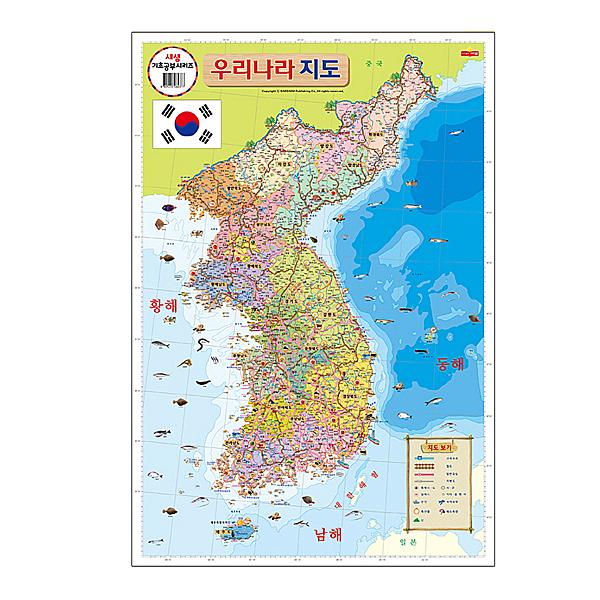 韓国(朝鮮半島）の地図です。韓国の子供の学習向けに作られたポスターで、韓国語で地域や都市の名前が表記されているだけでなく、地域の特産品もイラストとともに韓国語で記されています。裏面は、世界地図になっています。このポスターは、ラミネートされて...