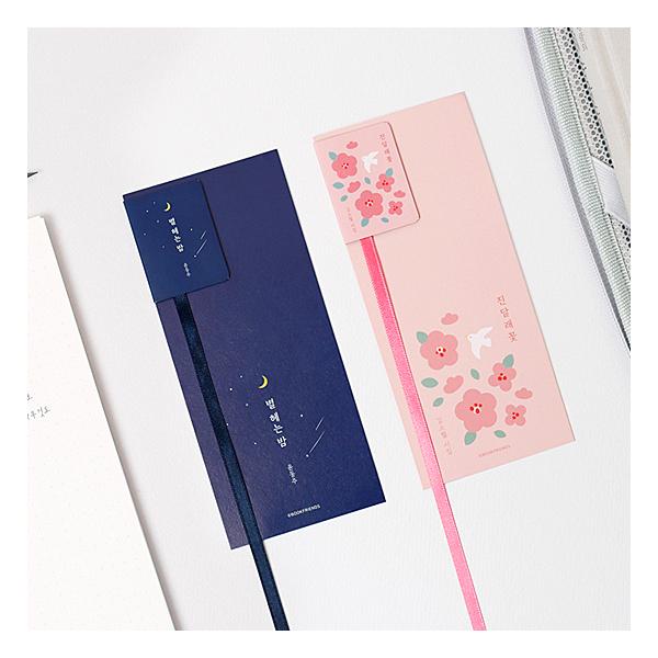 韓国の有名な文学作品がデザインされたブックマークです。マグネットで本（ページ）を挟んで固定して使用します。マグネット部分やリボンに、作品の一節が、可愛くデザインされています。・「星を数える夜」：尹東柱（ユン・ドンジュ）の詩・「チンダルレの花...