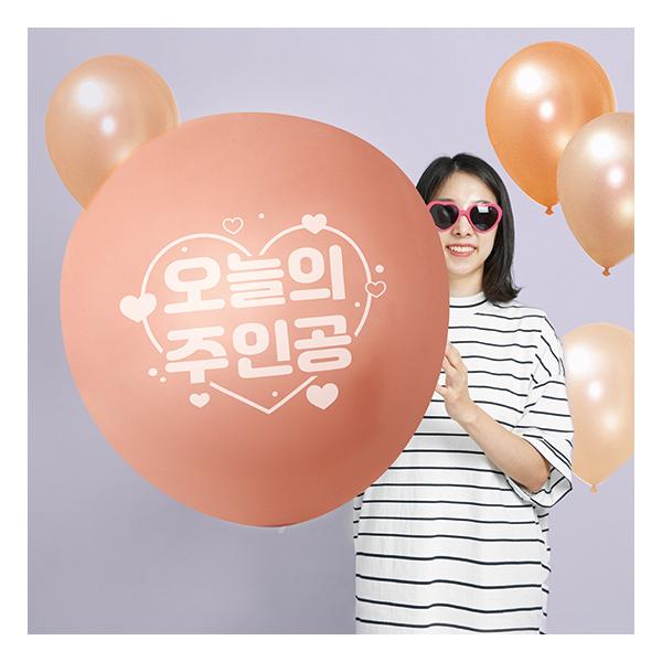 ハングル（韓国語）で、「今日の主人公」の文字がプリントされた風船です。インパクトのある、100cmの特大サイズ！！パーティーに！サイズ：　約100cm　円形　1個入材質：　LATEX製造国：　中国