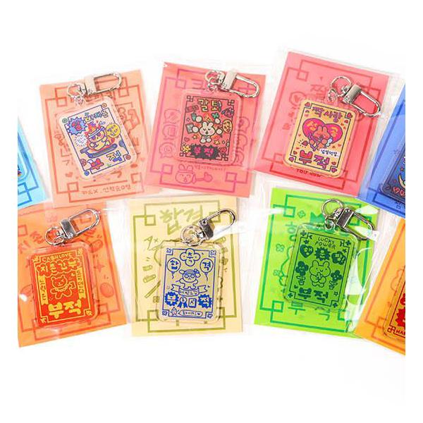 手書きイラスト】ゾゾゾ【A4額入り】キーホルダー便所スリッパ付き