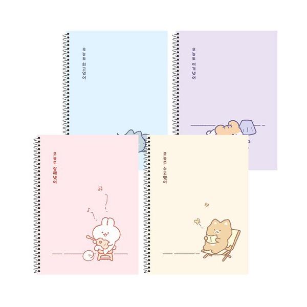 ハムチ ハングル 今日も… リング ノート B5 韓国 韓国語 かわいい