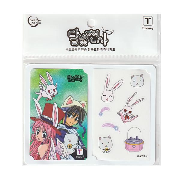 満月をさがして 韓国 公式品 オルゴール タクト・キラ めろき・ユイver