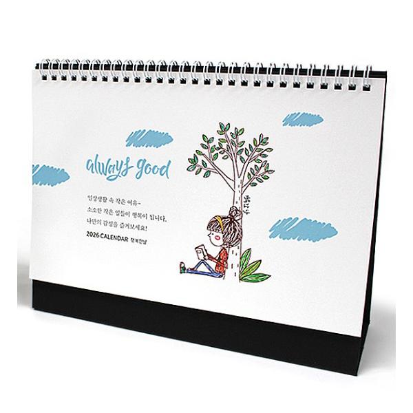 2026年の韓国の卓上カレンダーです。何気ない幸せがテーマで、素朴な日常のイラストに、ハングルのメッセージがデザインされています。※韓国の祝日表記ですサイズ：　19cm　×　25cm14枚2025年12月　〜　2026年12月製造国：　韓国