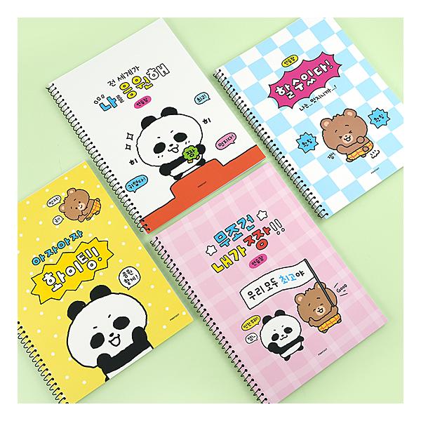 タゴミ ハングル 応援 無地 ノート B5サイズ リング 韓国語 韓国