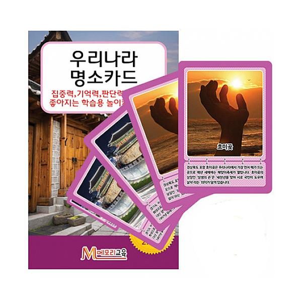 korea-info_s280