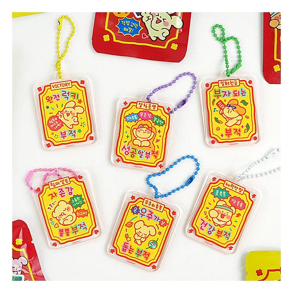 韓国のお守りを可愛くデザインした、キーホルダーです。「成功」や「幸運」など、全6種類の、どのお守りが入っているかは、パッケージを開けてからのお楽しみ！お守りに書かれた内容のハングル（韓国語）が、可愛くて面白い！プレゼントにも最適！韓国では今...