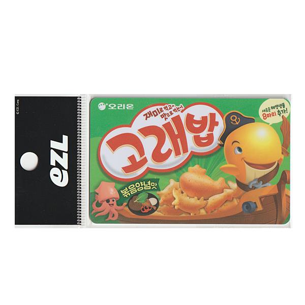 コレパプ　韓国お菓子デザイン　EZL カード　交通カード くじらごはん イズル イジュル かわいい