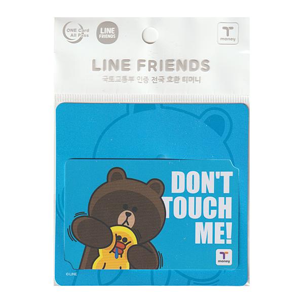 ラインフレンズ　ブラウン　DON'T TOUCH ME!　Tmoney　カード　韓国交通カード LINE FRIENDS 公式 ティーマネー かわいい