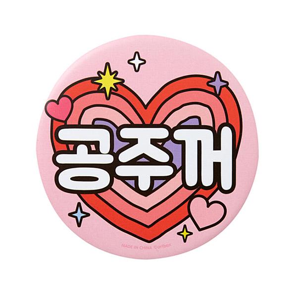 ハングル　プリンセス　ハンド　ミラー　韓国語 ハングル 鏡 コンンジュッコ お姫様のもの かわいい