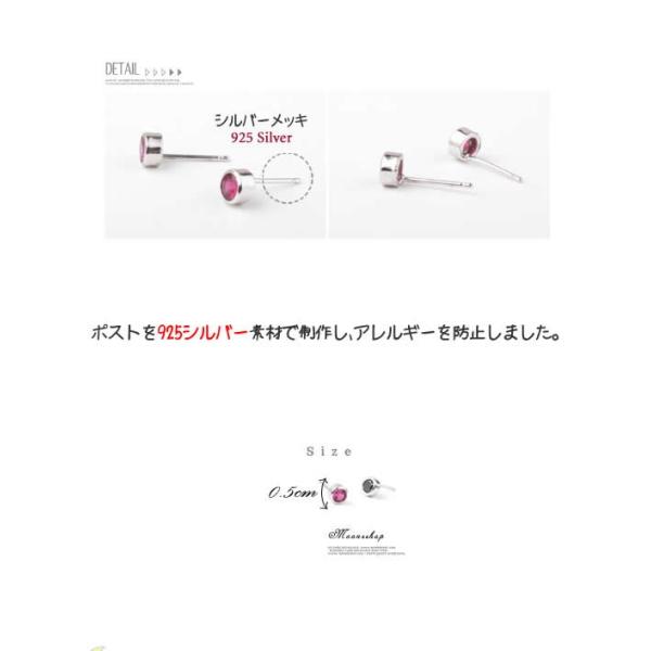 韓国ドラマ 華麗なる遺産 コ ウンソン役ハン ヒョジュスタイルアンバランスピアス 3タイプ 925シルバーポスト Buyee Buyee Japanese Proxy Service Buy From Japan Bot Online