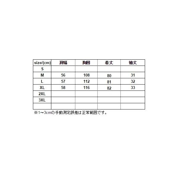 15 秋 メンズ シンプル ゆったり ゆるカジ 抜け感 着回し 無地 七分袖 Tシャツ ブラック L Buyee Buyee 日本の通販商品 オークションの代理入札 代理購入