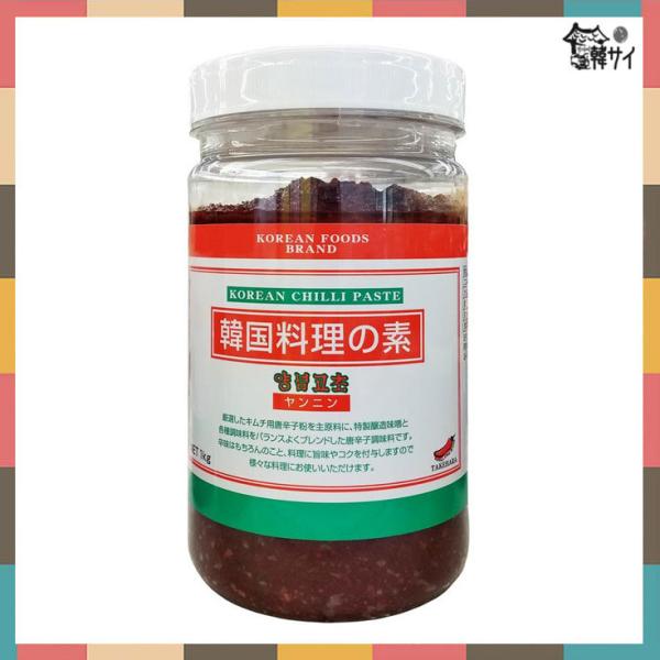 【クール便選択必要!】竹原 ヤンニョムゴチョ(薬味唐辛子)1kg 韓国食品*韓国ヤンニョム :3084:韓国食品市場 - 通販 - Yahoo!ショッピング 【クール便選択必要!】竹原 ヤンニョムゴチョ(薬味唐辛子)1kg 韓国食品*韓国ヤンニョム :3084:韓国食品市場 - 通販 - Yahoo!ショッピング