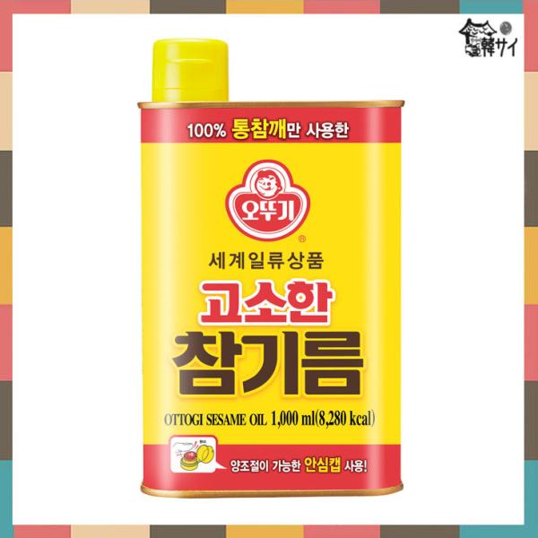 オットギ ゴソハン(=香ばしい)ごま油 1,000ml(缶入り オットギ ゴソハン(=香ばしい)ごま油 1,000ml(缶入り