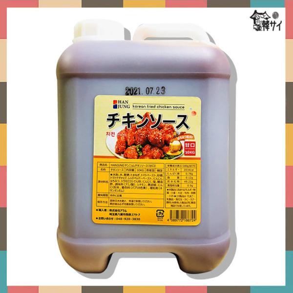 HANJUNG☆ チキンソース【甘口】10Kg 業務用・大容量☆はちみつ配合・韓国風ヤンニョムチキン・韓国本場の味! :4683:韓国食品市場 通販 HANJUNG 韓情 ヤンニョム チキンソース 辛口 2.1kg