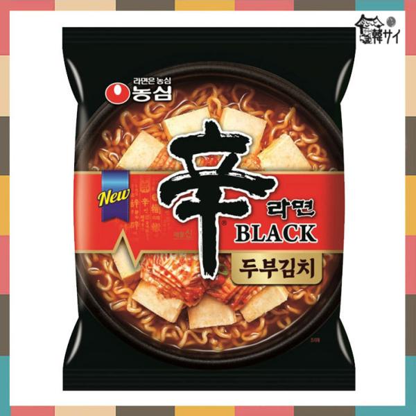農心 辛ラーメン ブラック 豆腐キムチ 127g ☆農心/ノンシム/シンラーメン/辛ラーメンBLACK/とうふキムチ :5644:韓国食品市場 - 通販 - Yahoo!ショッピング 農心 辛ラーメン ブラック 豆腐キムチ 127g ☆農心/ノンシム/シンラーメン/辛ラーメンBLACK/とうふキムチ :5644:韓国食品市場 - 通販 - Yahoo!ショッピング
