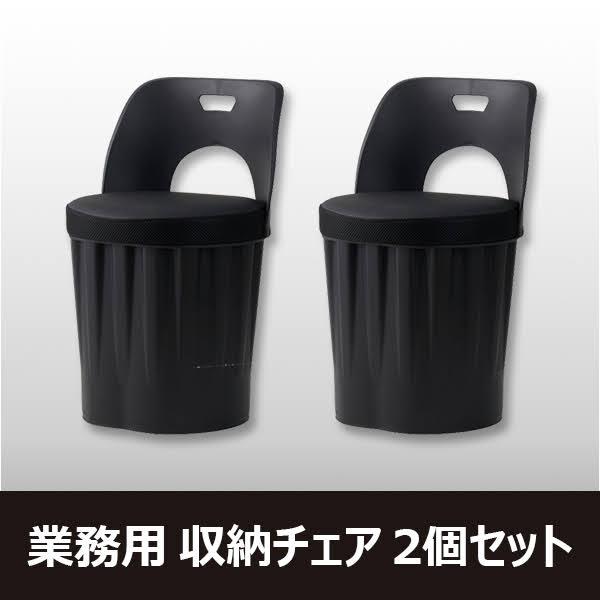韓サイ☆送料無料☆ダイニングチェアー飲食店/食堂用椅子(収納 韓サイ☆送料無料☆ダイニングチェアー飲食店/食堂用椅子(収納