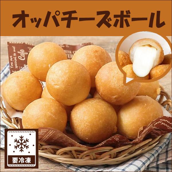 【オッパチーズボール】・原材料名：衣（もち米粉(タイ製造)、砂糖、小麦粉、米粉、ファストブレッド(食用植物油脂、食用精製加工油脂、食塩)、食塩）、ナチュラルチーズ（生乳、食塩）/  増粘剤(加工でん粉)、膨張剤、セルロス、乳化剤、香料、着色...