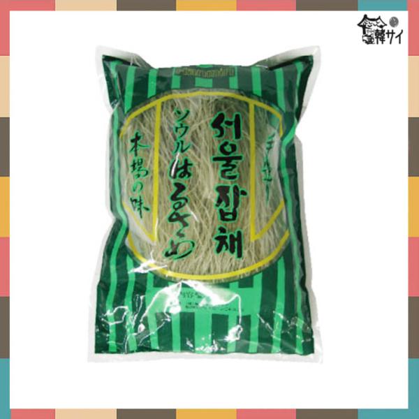 チャプチェを作ったらしっかりと味がしみて色も美味しい色に変わります。もっちりとしていて美味しい。開封後チャックも付いているので保存にも便利です♪●内容量：500ｇ●原材料：さつまいも澱粉　100％●保存方法：直射日光を避け、常温で保存してく...