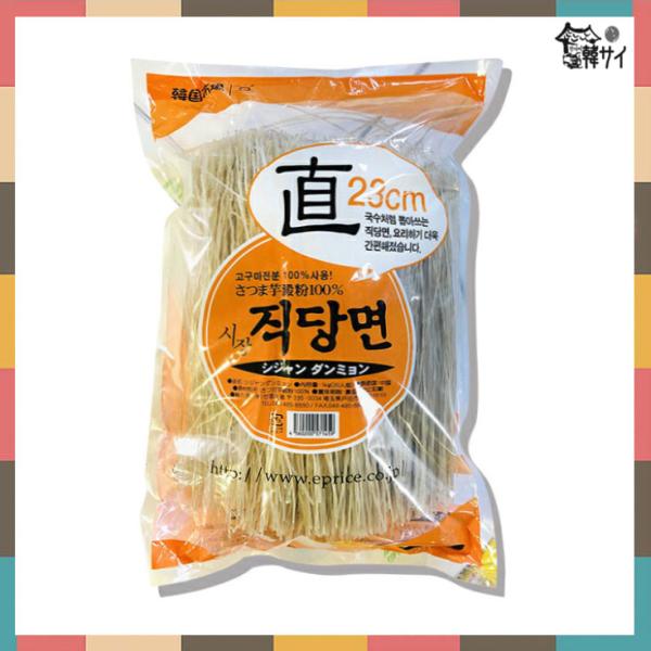 伝統の味をそのままに生かしました。100％さつまいものでん粉だけを使用し厳格な品質管理を通じ生産された春雨です。 チャプチェを作ったらしっかりと味がしみて色も美味しい色に変わります。*製品名：シジャン春雨*食品類型：春雨類*重量：1Kg *...