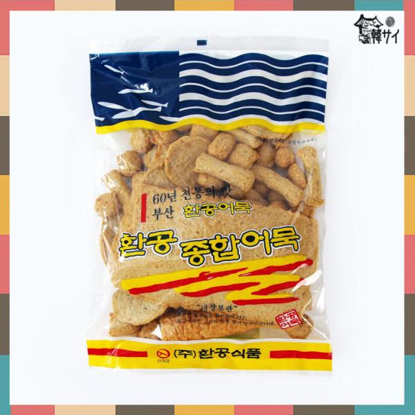 トッポキや大根入りのおでん鍋用として利用してください。韓国料理には欠かせない食材です。さまざまな形のおでんが入っているので、料理の具材として使い道いろいろ！【釜山ファンゴン　盛合せおでん】・原材料名：魚すり身(太刀魚、スケソウダラ、石鯛、イ...